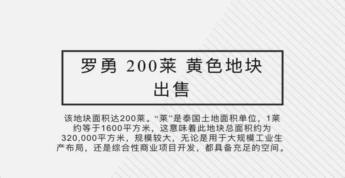 200莱7